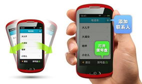 海爾A6智能手機 細節加重關愛的質量典范